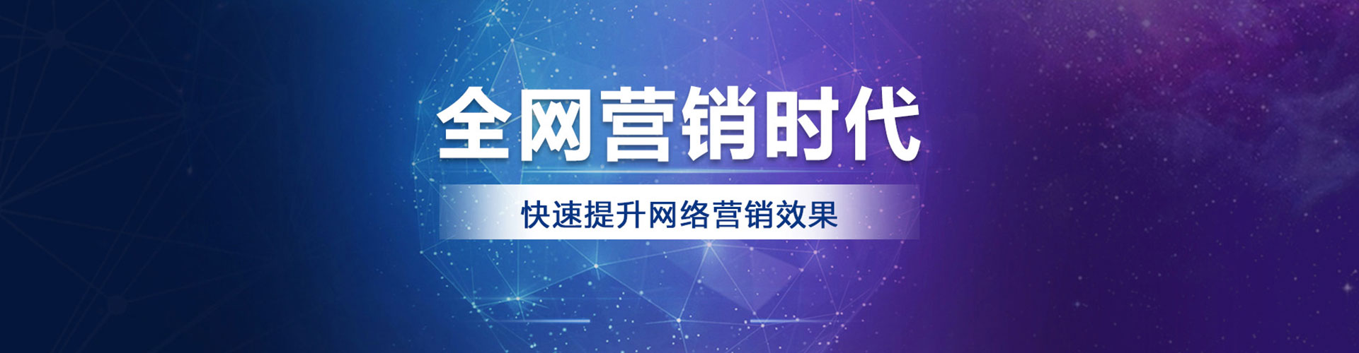 萧县信息流广告