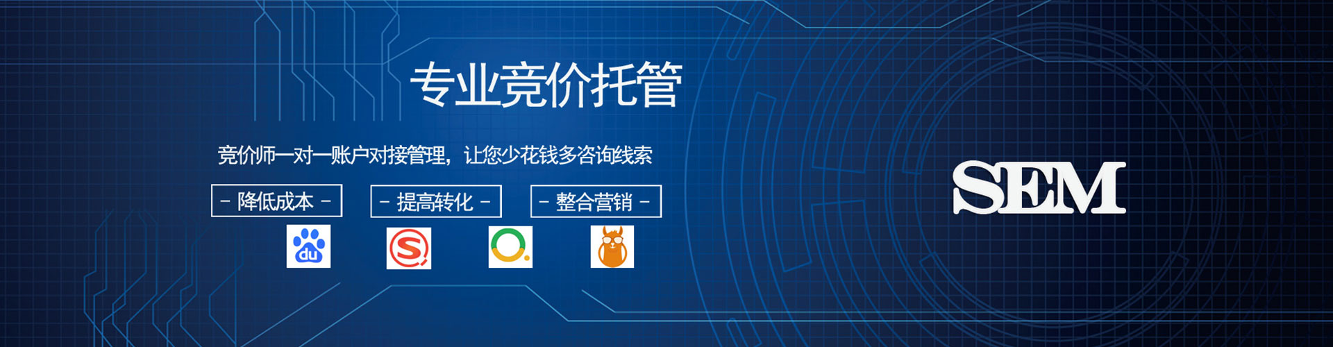 萧县百度开户高返点