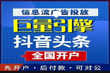 微信信息流平台发展趋势分析