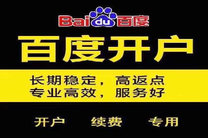 SEM案例：如何利用数据分析提升效果