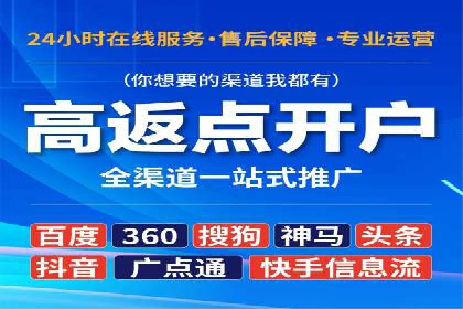 竞价推广开户成本控制：案例分析教你合理分配预算