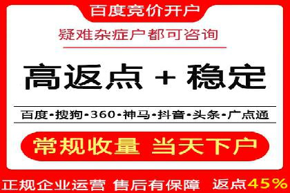 某sem代运营公司：打造品牌营销新模式