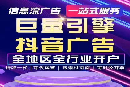 成功案例：专业SEM托管服务助力企业拓展海外市场